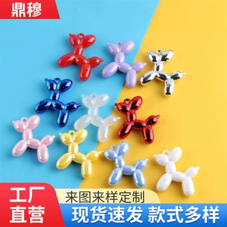 定制气球狗挂件亚克力带吊孔串珠挂件钥匙扣包挂diy公仔玩具配件