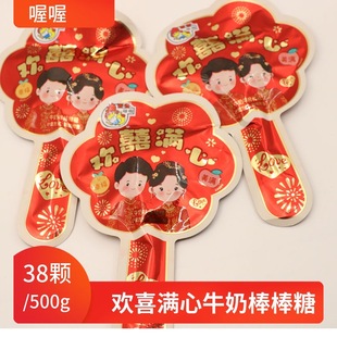 500g���b��cϲ�ǹ� �บgϲ�M���pϲţ�̰�����Ӳˮ����