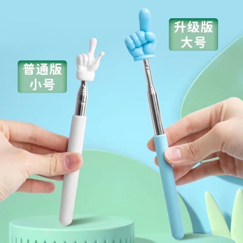 伸缩教鞭指读儿童阅读看书手指幼儿园教师早教指引认读家用指读棒-阿里巴巴