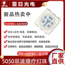 5050����������������������ɫ��ɫ�t�����rgb�t�⾀5050led