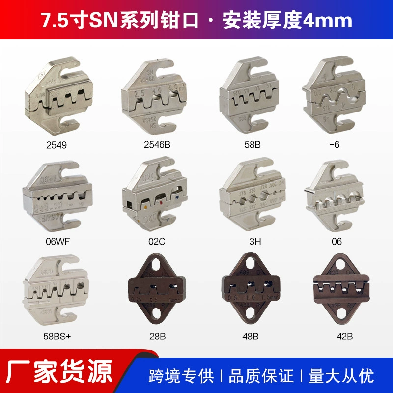 Клещи для обжима серии SN, пружинная Клемма, изолированный терминал 02C 06WF 2546B 58B 06