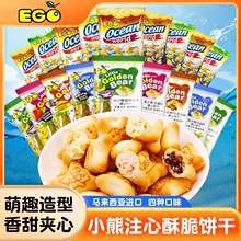 ���l ��С��ע���EGOɻ�Ͽ�ζ���e��ͯС��ʳ�R�������M��