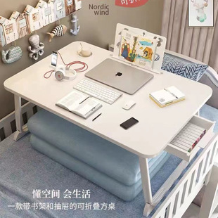 Portable Bed Small Table Bay Window Folding Table Student Bedside Dormitory Desk Laptop Holder Workdesk