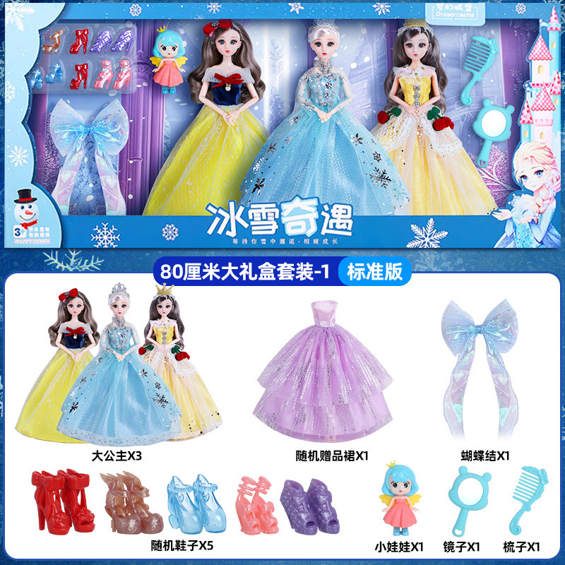 Muñeca con Accesorios