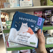 韩国秘语时光护垫日用夜用卫生巾亲肤舒适安睡裤105斤上8片日用