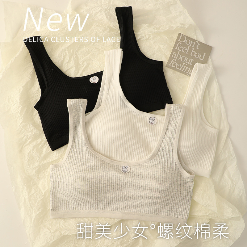 Developmental girls' underwear detachable rimless sports tube top anti-bump U-shaped thread vest for middle school students