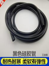 黑色硅胶管内径1-1.5/28/32/38/40/60耐温软管硅橡胶抗老化管套管