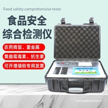 ʳƷ��˾C�ϙz�y�x�rș�����������S��ù���ؿ����ر�yʽ�����x