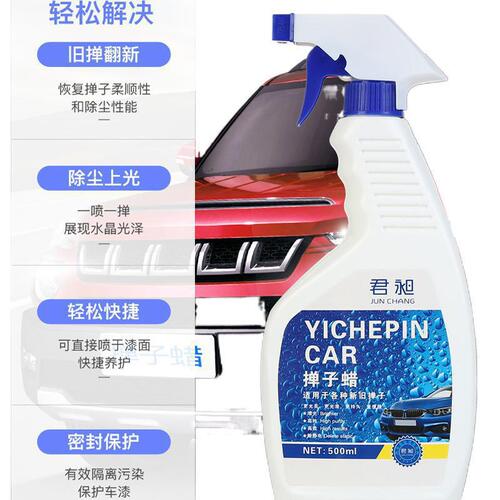 Car supplies duster wax car duster dust duster car wax car handheld spray wax cleaning dust removal wax wholesale