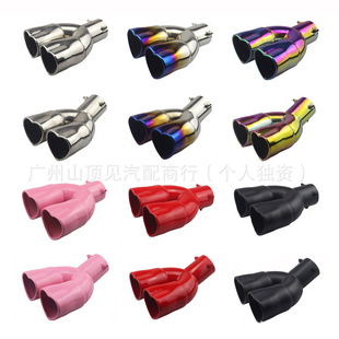 Heart-Shaped Dual-Tube Universal Car Exhaust Pipe Thickened Stainless Steel Modified Heart-Shaped Colorful One-To-Two Exhaust Muffler