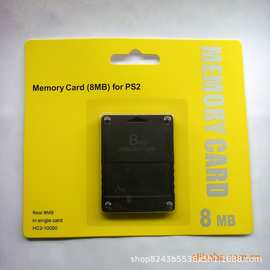 现货PS2记忆卡 PS2储存卡 PS2内存卡 8MB /16MB/32MB/ 64MB/128MB