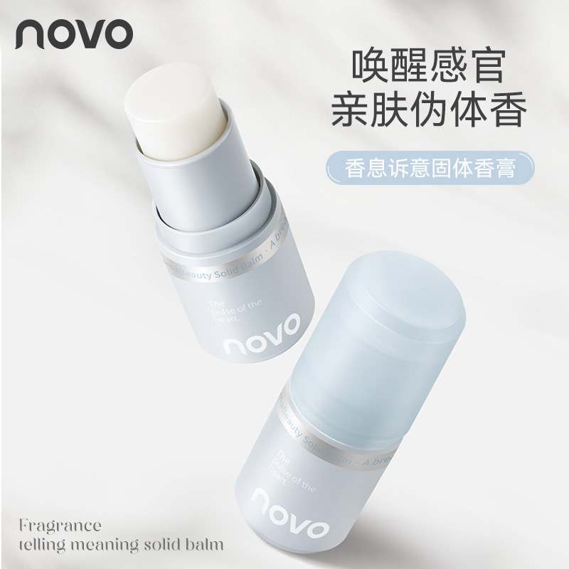 NOVO花香固体香膏女士固体清香棒持久淡香随身便携清新香体膏批发