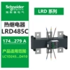 LRD485C 174-279A