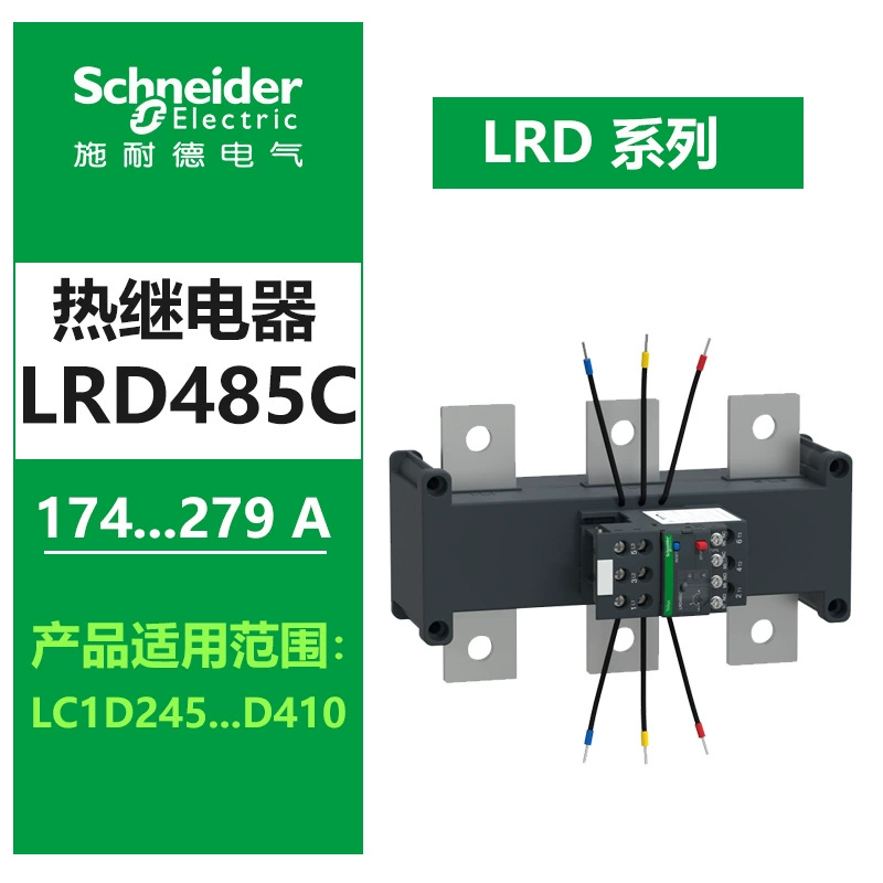 施耐德 Thermal relay LRD06C with LC1D AC contactor Tripole D-type thermal overload protection relay