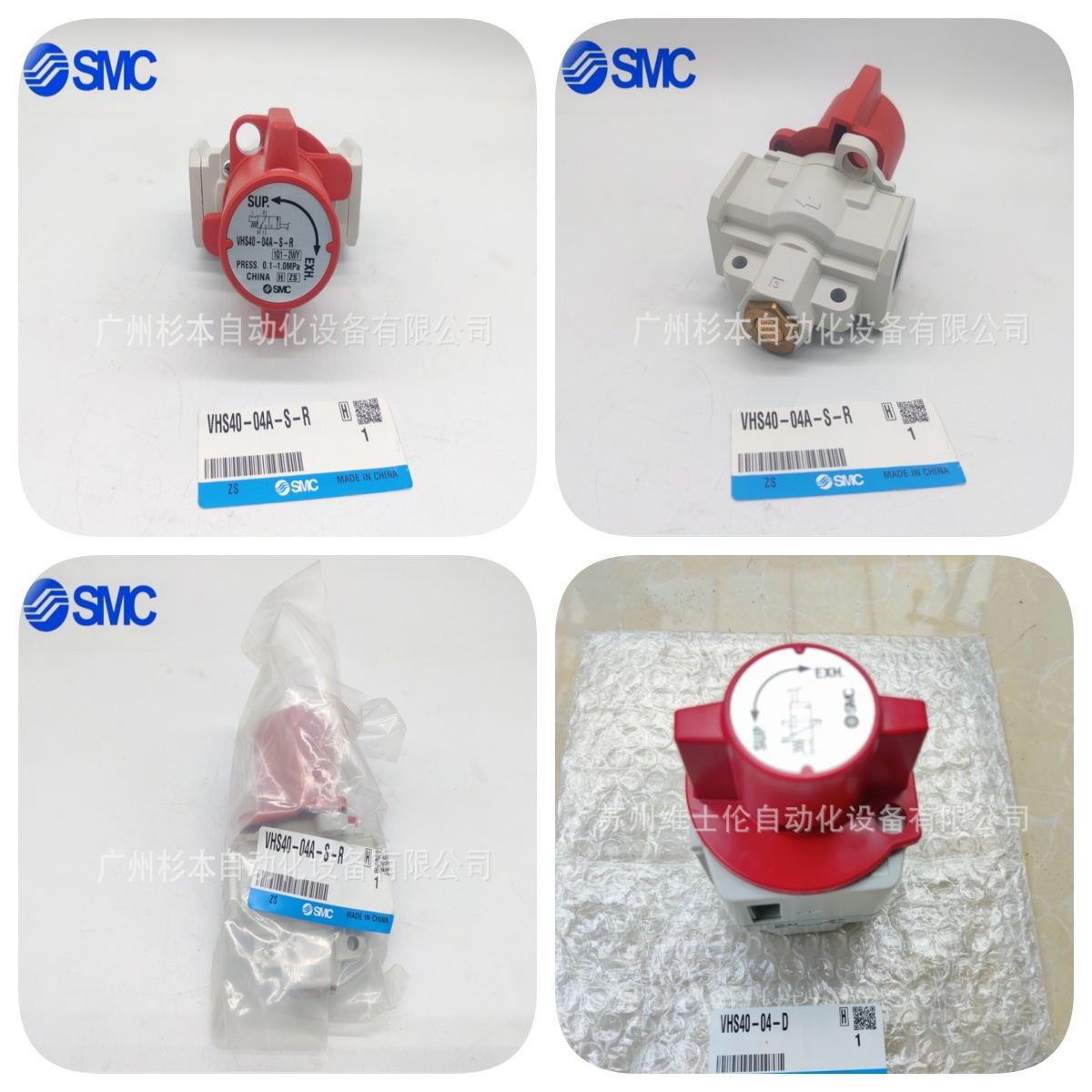 SMC手动阀VHS3510-03B-X1，VHS4510-02A