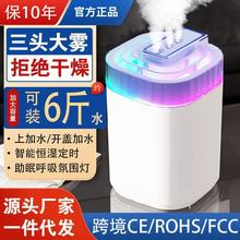 三喷加湿器小型usb雾化器跨境生活小电器车载家用亚马逊速卖通