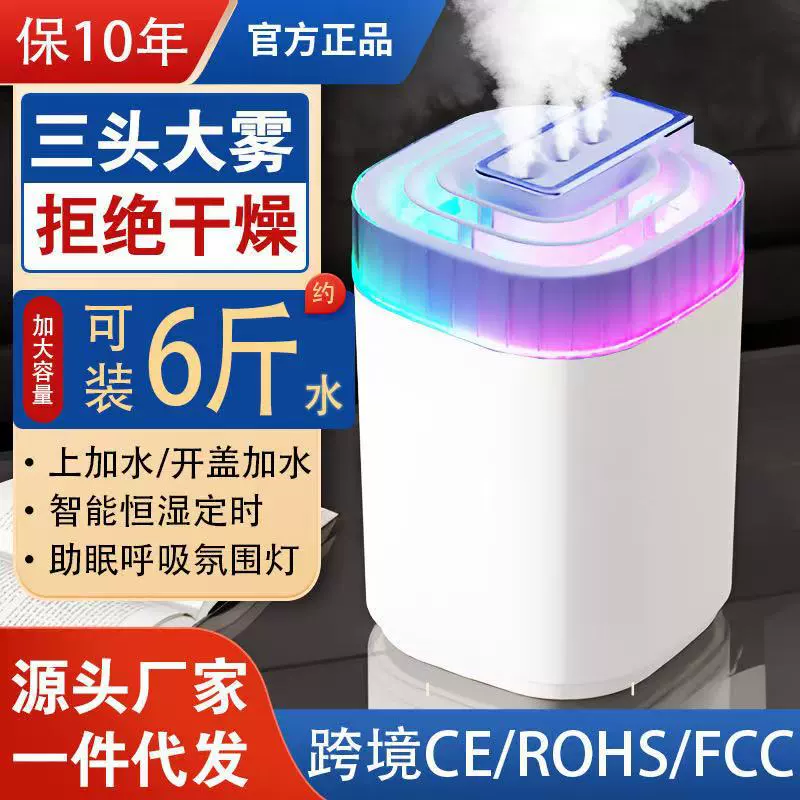 Три распылителя увлажнитель небольшой usb распылитель трансграничной жизни небольшой бытовой прибор для автомобиля Amazon AliExpress