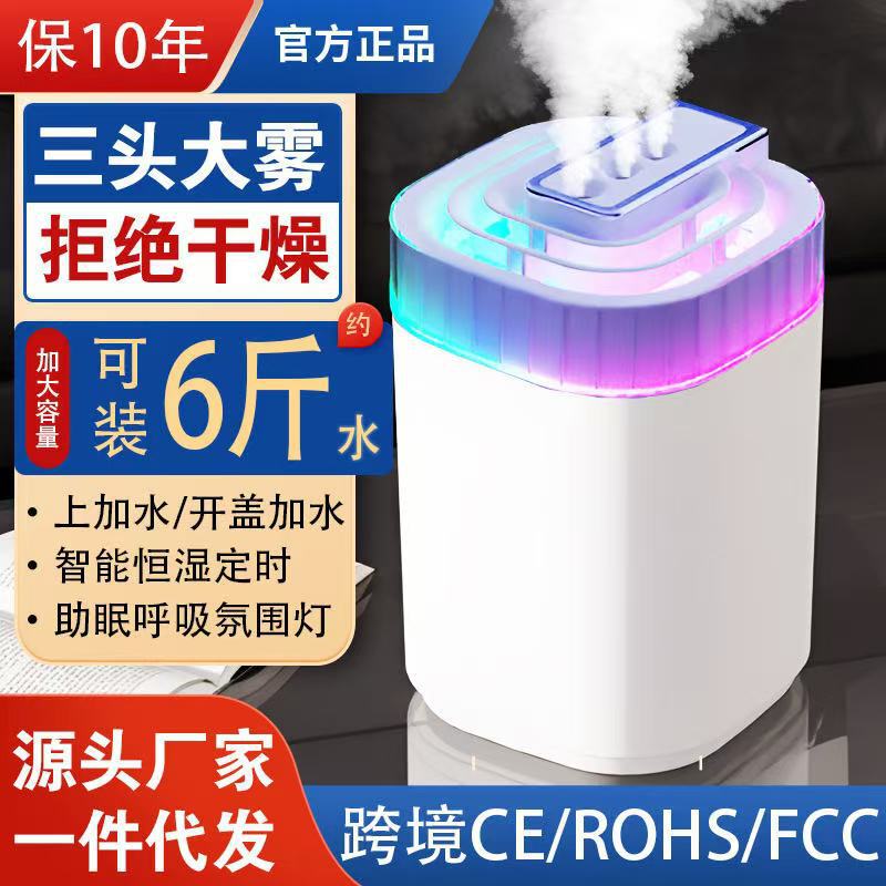 Cross-Border USB Humidifier for Home and Office Desktop, Atomizer, Aromatherapy Air Humidifier, Hydration Device, Amazon