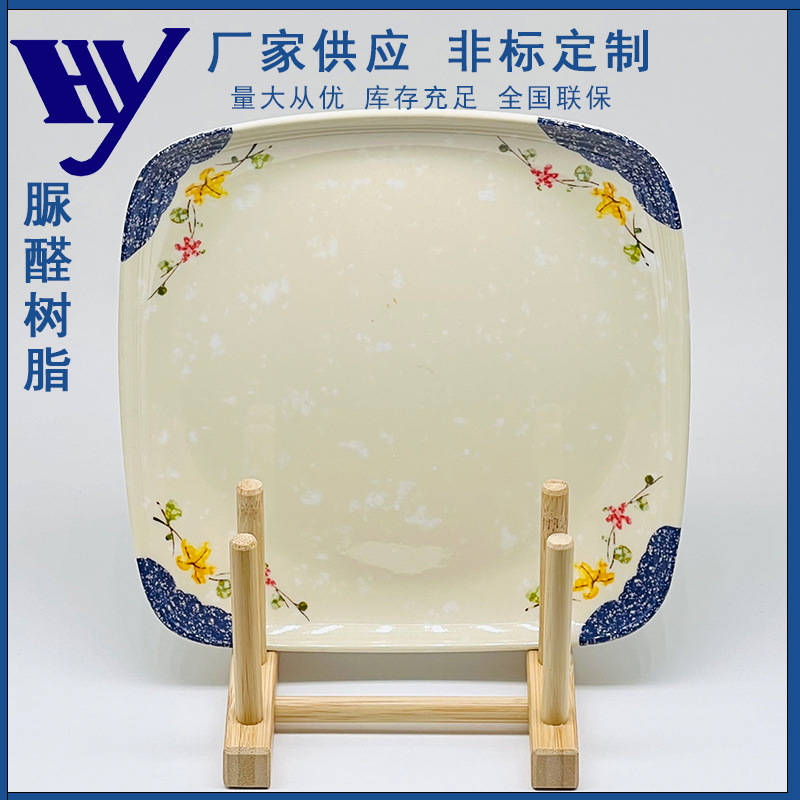 厂家直销彩色电玉粉氨基模塑料 耐高温脲醛树脂生产厨房用品