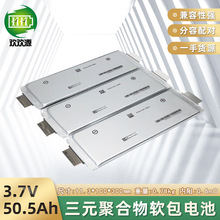 ȫ��sk�늳�3.7v50.5ah��Ԫ䇾ۺ���늳�늄�܇�ƿ����ܛ���о