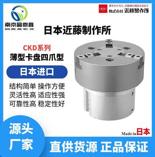 CKD-20AS�߄��Ա��Ϳ��P��צ�Ϳ��P����ձ�����������KONSEI