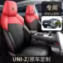 长安包围专车2025座垫