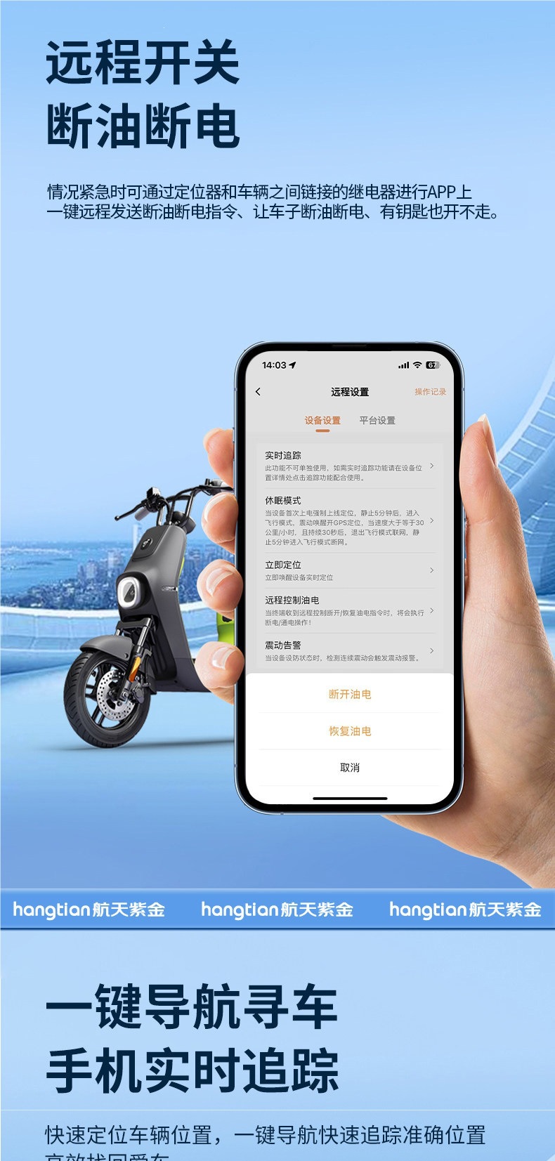 Electric Vehicle Gps Tracker, Battery-Powered Motorcycle Anti-Theft Tracking Device, Car Locator, Satellite Positioning Tracking Gadget