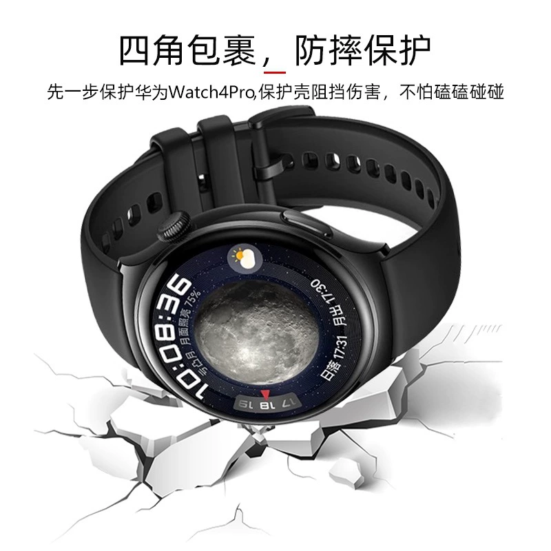Чехол защитный для часов Huawei, 48 мм