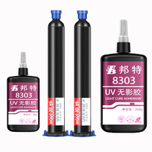 8303UVzˮSң ٲ͸oӰz̻zˮ