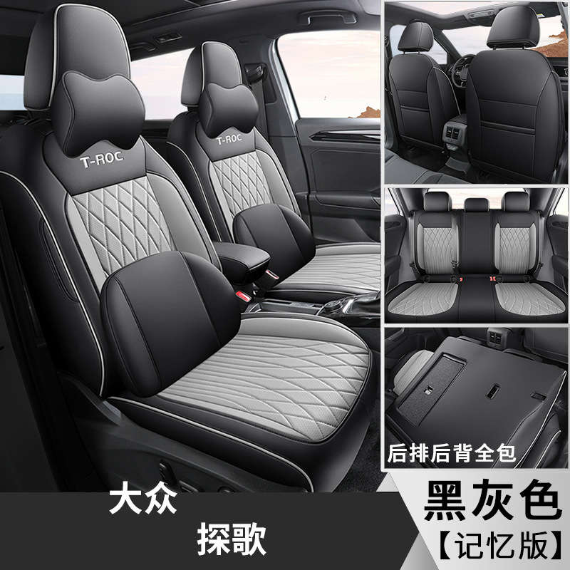 Modelə uyğun (Original) oturacaq örtükləri – Volkswagen for Volkswagen T-Roc - noble-black