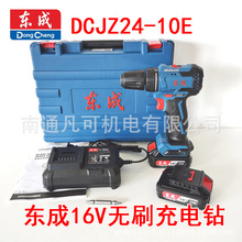 �|��16V�oˢ����DCJZ18-10/24-10�oˢ���荖|�ɟoˢ����