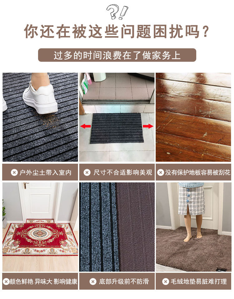 方格进门垫优丰禄_04.jpg
