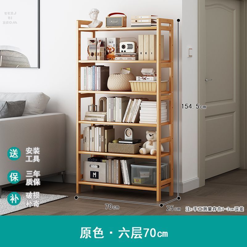 収納ラック多層収納ラック床置きシンプルな竹キッチンリビングルーム壁本雑貨スナック収納ラック|undefined