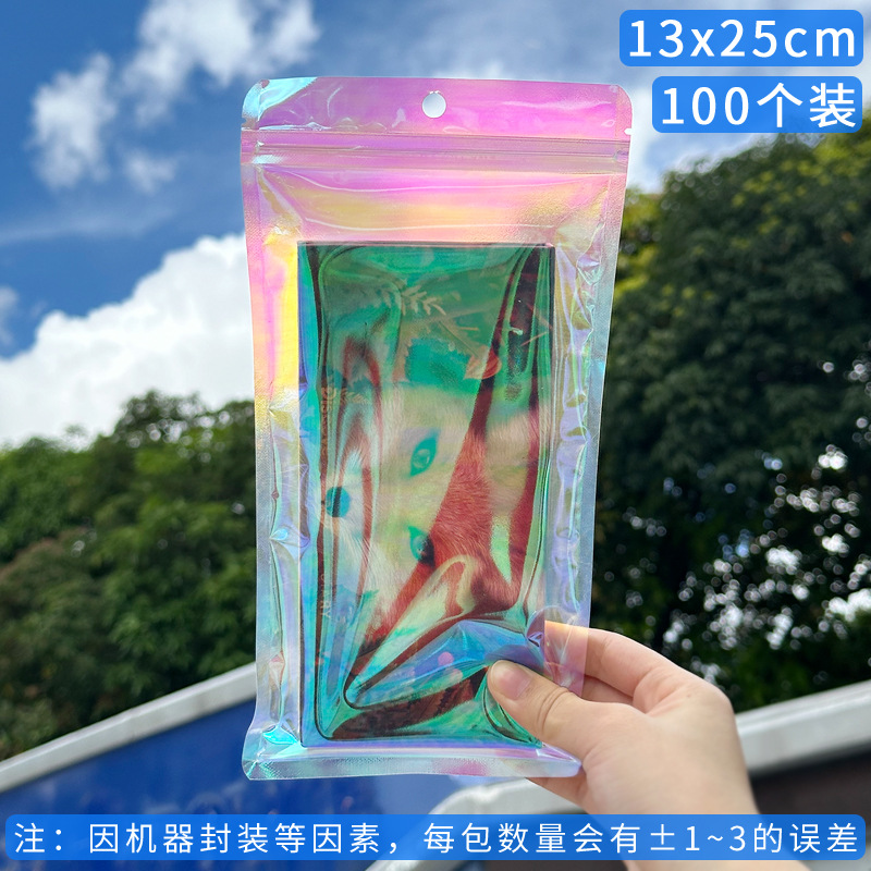 Bolsa ziplock láser arcoíris personalizada, joyería, joyería pequeña, bolsa sellada yin y yang de color, bolsillo sellado de 14 hilos transfronterizos