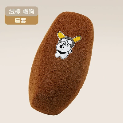 and Winter Warm and Comfortable — Motorcycle cushion - velvet-brown-hat-dog-standard-size