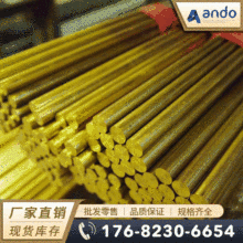 ����C67800����ͭ�� �͸�ʴ����ͭ�� ����ͭ�� ��ǿ������ͭ��