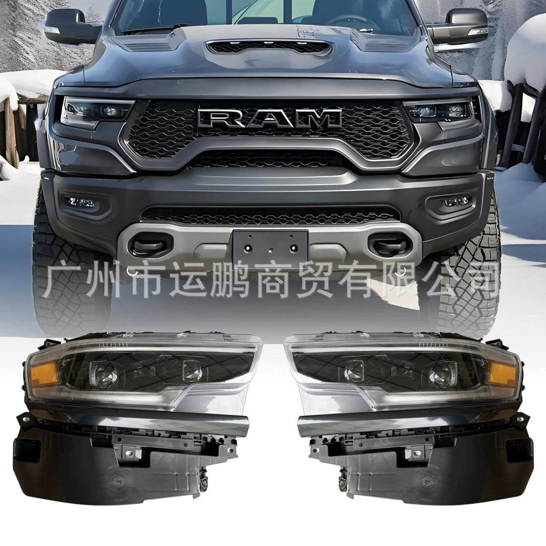 Подходит для фар Dodge Ram 19-24 годов выпуска, фары 68316085AD 68316084AD