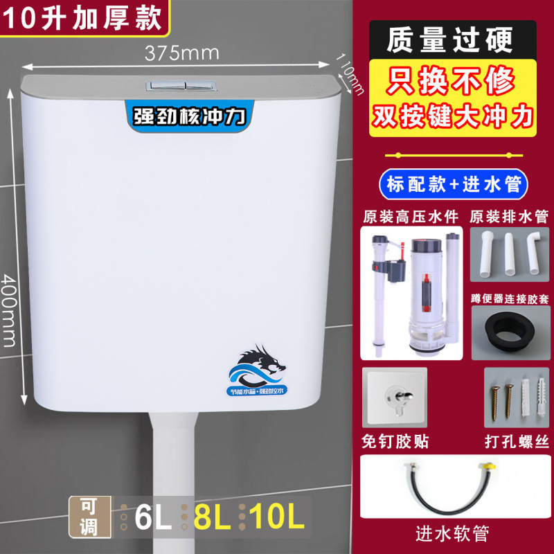 厕所冲水箱蹲便器加厚水箱家用卫生间挂墙式蹲坑冲水器蹲厕旱便池|undefined