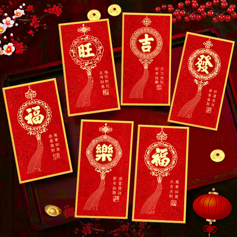瑞祥2026马年红包新款创意金葱磨砂春节利是封过新年压岁包袋批发|undefined