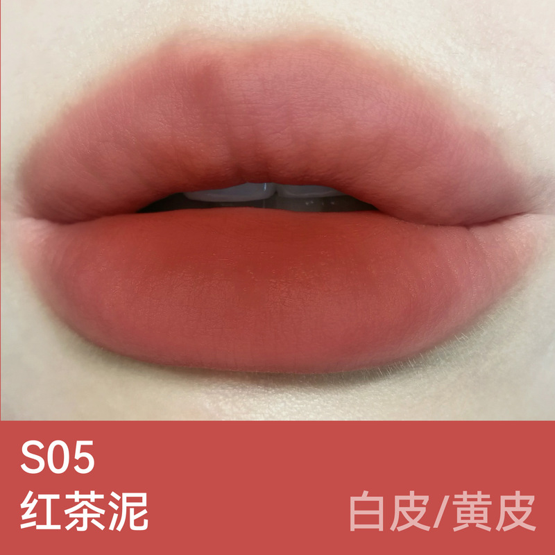 aztk唇泥裸色系口红雾面唇釉唇泥不沾杯低饱和素颜初中生跨境唇泥|undefined