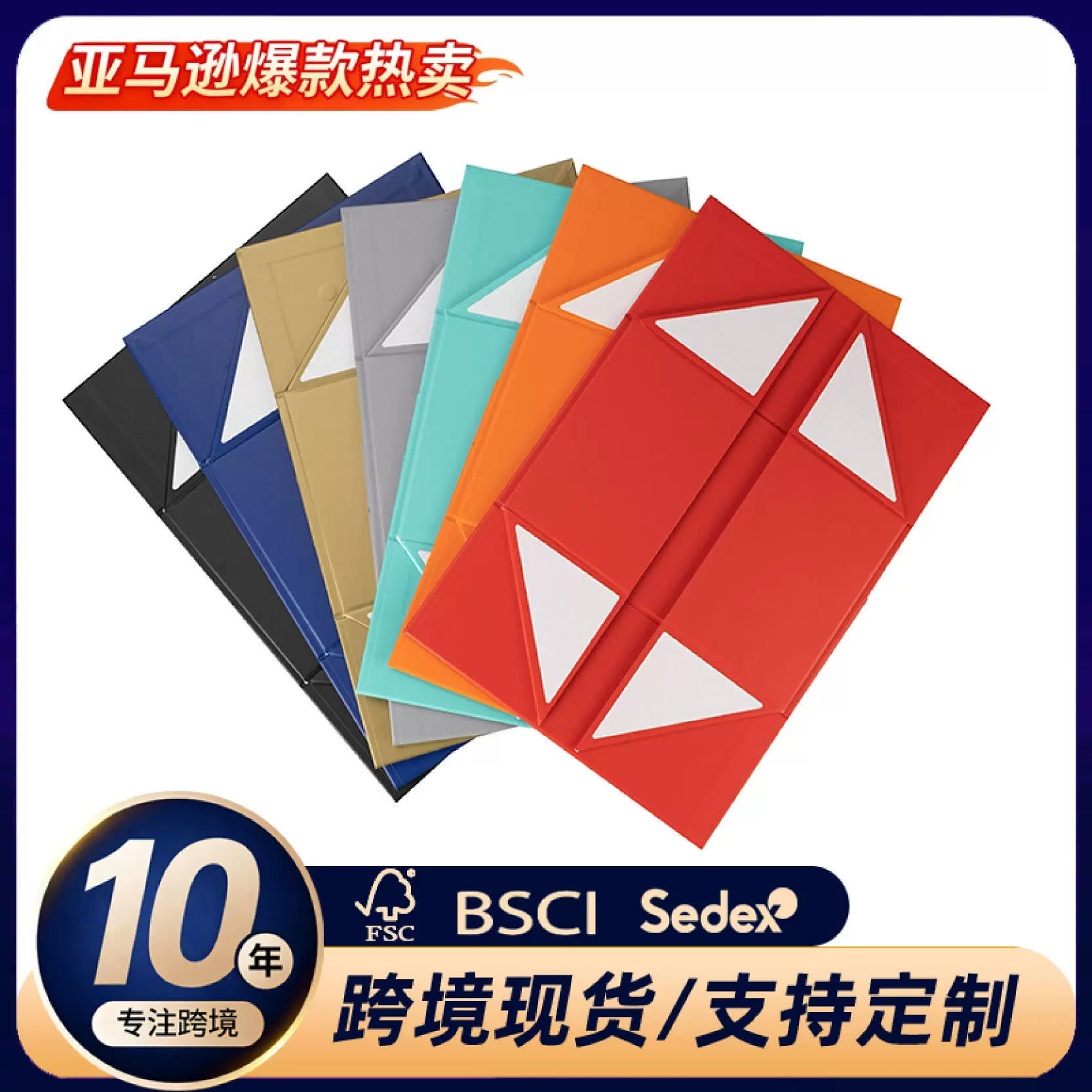 哇噢定制 多色风格ins礼品伴手礼一片式可定制磁吸折叠翻盖礼盒