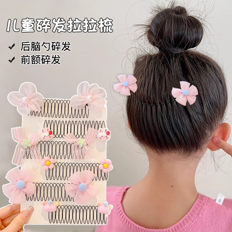 Niña tira peinado de cabello de niños peinado de cabello de artefactos detrás de la cabeza clip de cabello de cabello de niñas peinado de cabello de cabeza
