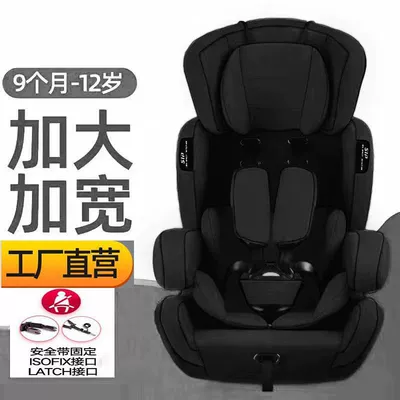 Easy to Use, Can Sit or — Car child safety seat - pure-black-soft-isofix-reinforcement-belt-latch