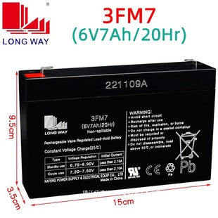 LONGWAY����������ͯ늄�܇6V7ah20hr3FM7�ƿĦ��܇��������늳�