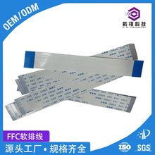 ����2.0mm�g�� FFC��ƽ��| ����̖���� ��ӡ�C����C����x����