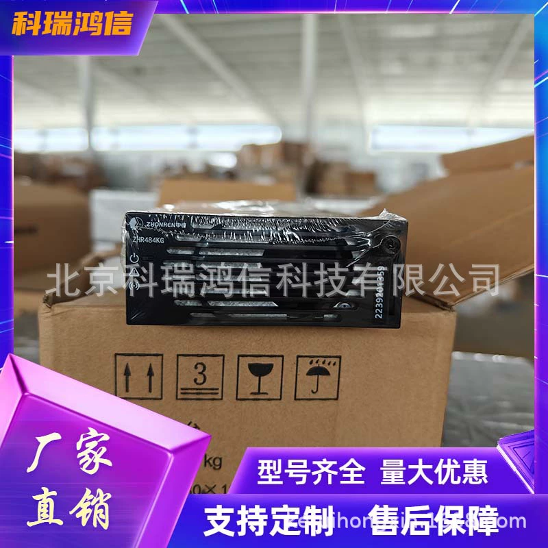 Новый модуль выпрямителя мощности связи Zhongheng ZHR484KG 48V75A со встроенным источником питания переменного тока в постоянный ток 1U