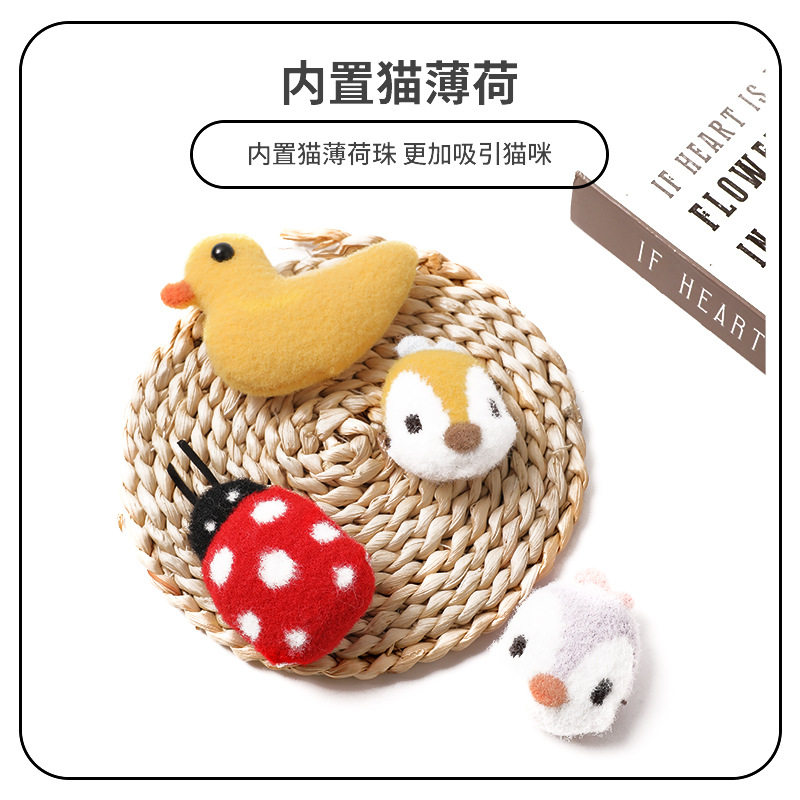 Z gato de juguete de piel Taobao gato aliviando congestión artefacto simulación de Mint juguete de peluche de juguete de gato suministros