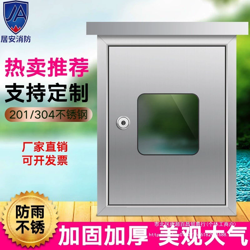 Газовый защитный чехол Досчетный ящик утолщение газовый счетчик газовый счетчик газовый счетчик 304 нержавеющая сталь IC карта