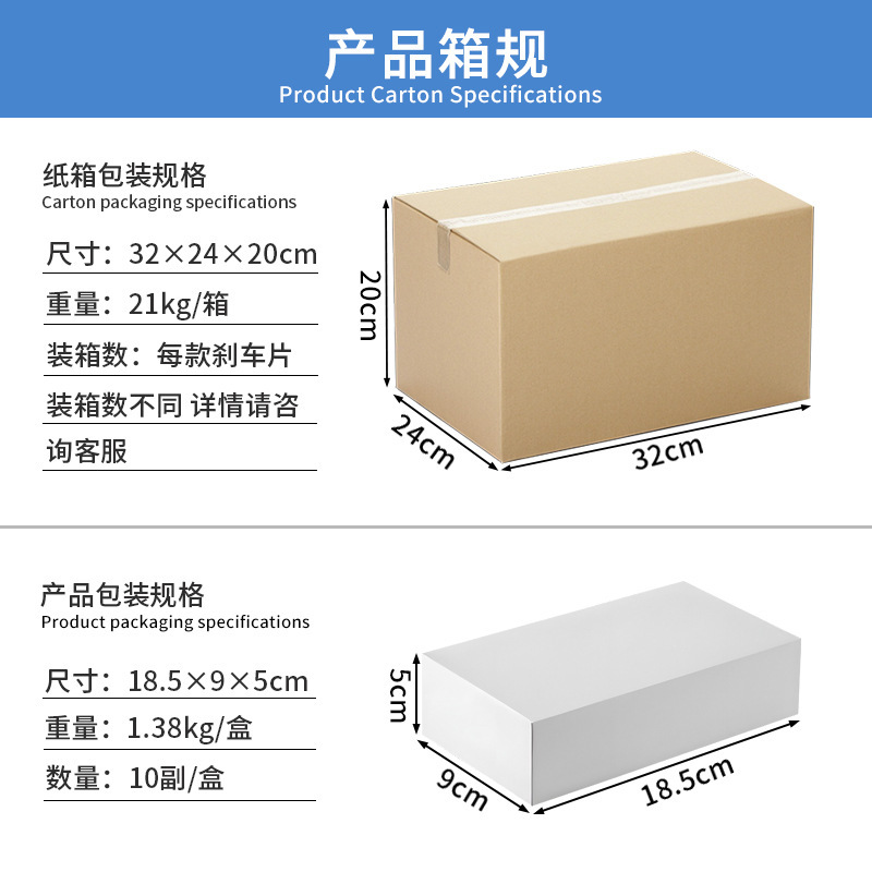 摩托车刹车片无石棉耐磨前碟刹片适用于雅马哈yfm700r摩托车配件|undefined