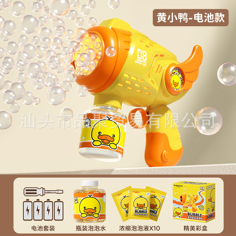 액체 10 팩을 보내는 표준 오리 (배터리 + 버블 액 + 선물 상자)